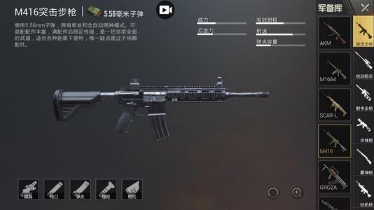 【F-35】和平精英：落地捡到这几把武器，遇见人只管硬刚就对了