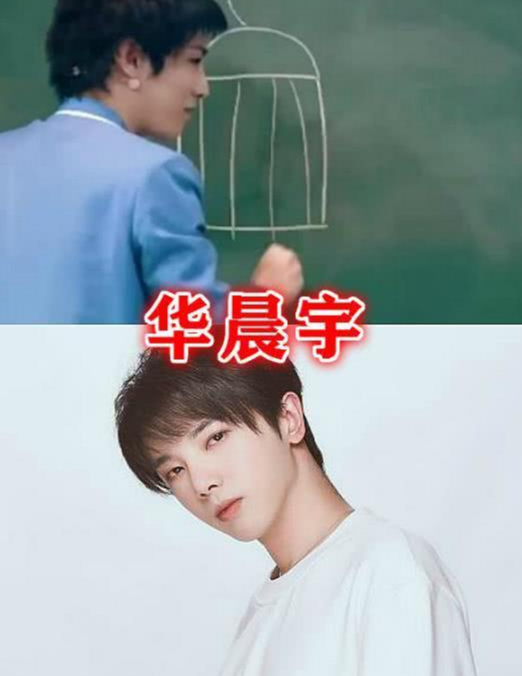 「迪丽热巴」华晨宇画画，肖战画画，郑爽画画，看到迪丽热巴画画：技能藏不住了？