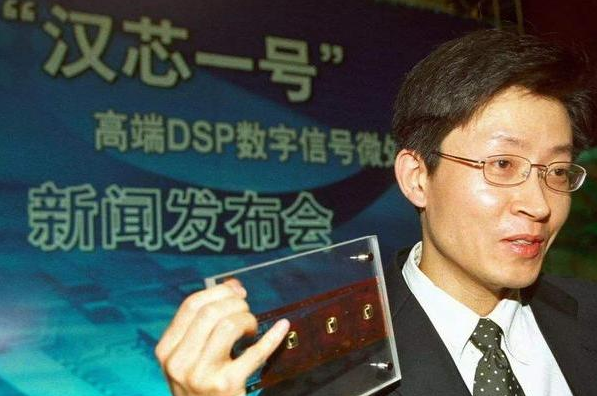 芯片▲让中国芯片停滞13年的罪人，骗取科研资金11个亿，现况如何？