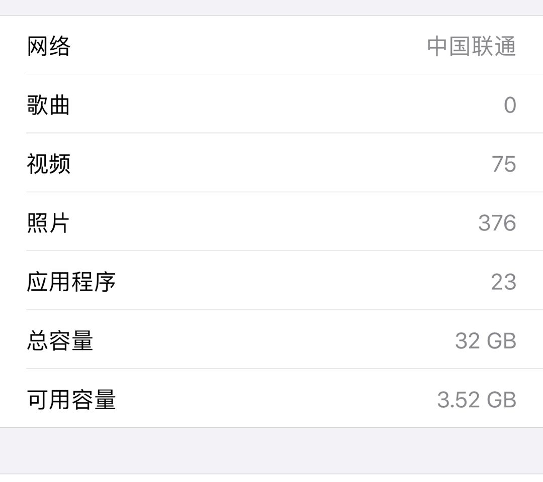 硬盘|手机存储扩容后会变砖？先来了解一下这些