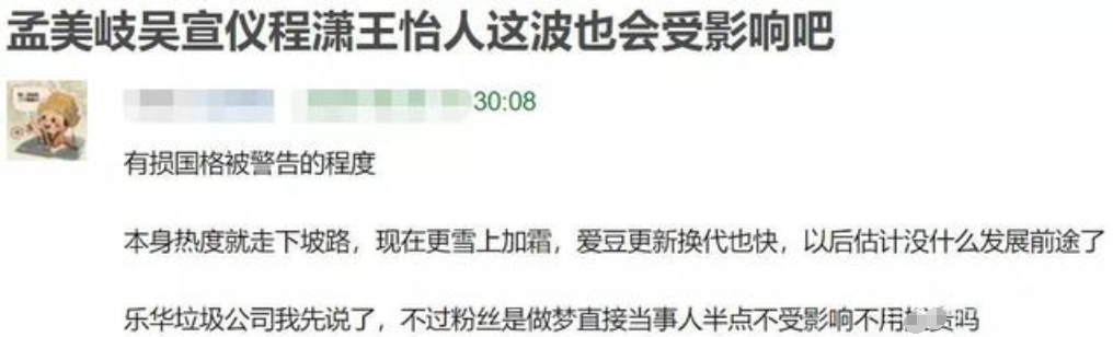 王一博|乐华娱乐凉了？旗下多名艺人慰问韩国军队，王一博被扒做辱华动作