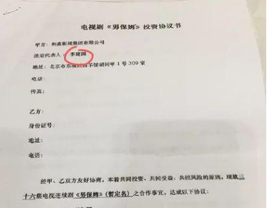 『曹曦文』先坑赵丽颖，再毁《清平乐》，深扒曹曦文背后的资本大佬们