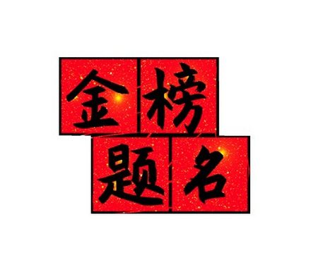 大学排名|高考生请收藏！2020年大学最靠谱排名就在这里！