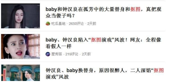 |演一部戏用三十位替身,台词只读123却拿“天价片酬”,真把自己当大爷了