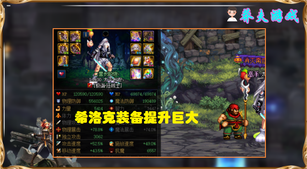 红眼|DNF：红10=万亿！伤害再破新纪录，突破万亿需要满足什么条件？