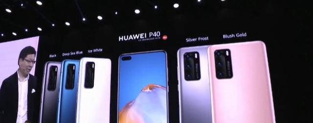 【华为p40】华为P40系列正式发布，售价很惊喜