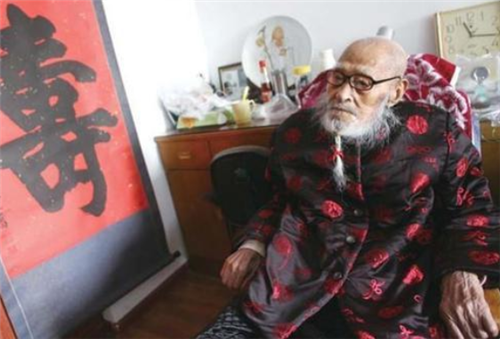 按摩|山东长寿之王，活到117岁，一生未婚无子女，唯一爱好是他长寿秘诀
