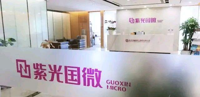 『芯片』中国投1600亿“造芯”后,美国正式宣布,外媒:不敢相信