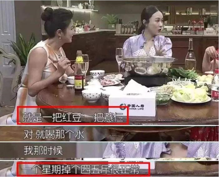 刘亦菲|33岁刘亦菲外网照片曝光，已经胖到没眼看，比同龄女星大了一个码