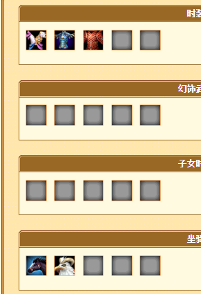 进阶|《新天龙八部》一进阶天山这么便宜竟然都嫌贵？