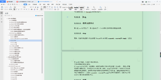 编程|抢鲜!阿里架构师私藏并发编程笔记,轻松让你连收offer!