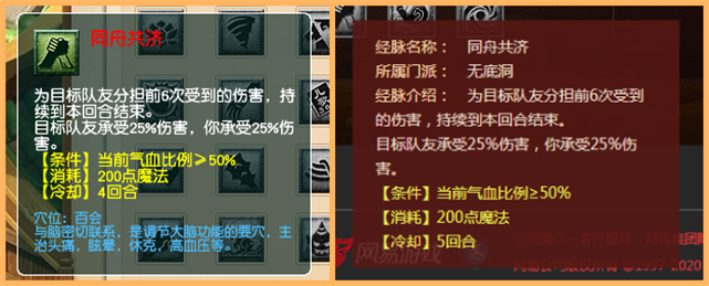 无底洞|梦幻西游：10月门派大改上线！狮驼岭获全方位加强，无底洞惨遭削弱