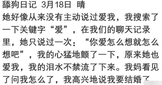 『日本』“中国全称中华人民共和国，那日本全称是什么呢？”哈哈说了你别不信