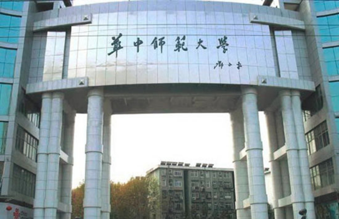 高校|2020年师范类院校排名，北师第1华东师大第2，高三考生不要错过