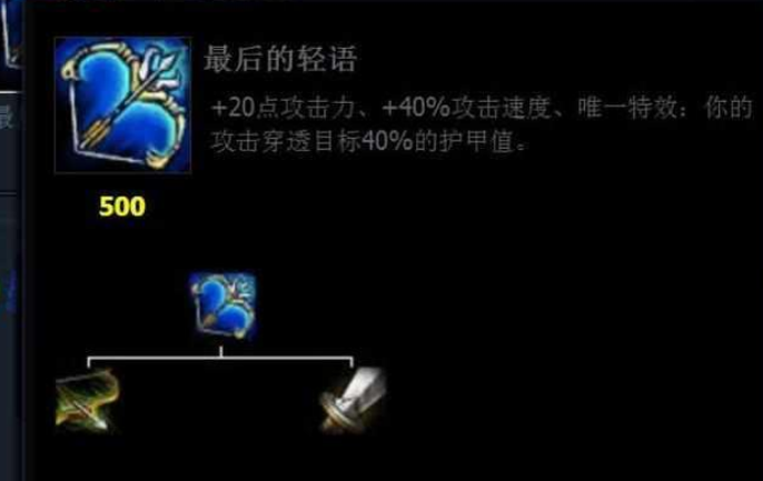 adc|LOL：还记得S3最后的轻语吗？ADC因为它的改版而没落