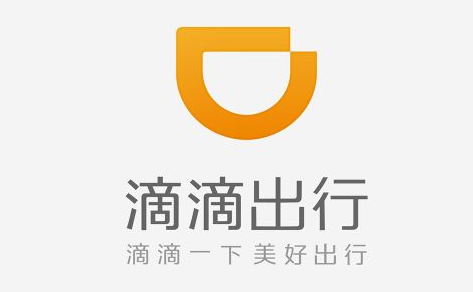 滴滴出行|打车软件滴滴出行是如何一步步扩大市场份额的，背靠大树打击四方