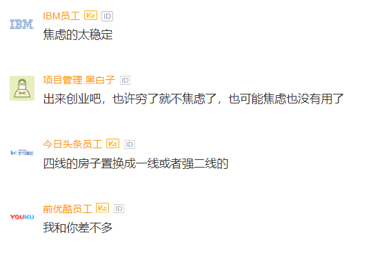 北京市|29岁程序员感慨：北京一套房，家庭月收入4万却很焦虑