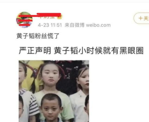 「罗志祥」罗志祥再次的发文进行道歉：为了防止出现大雪崩，给自己留了一点最后希望