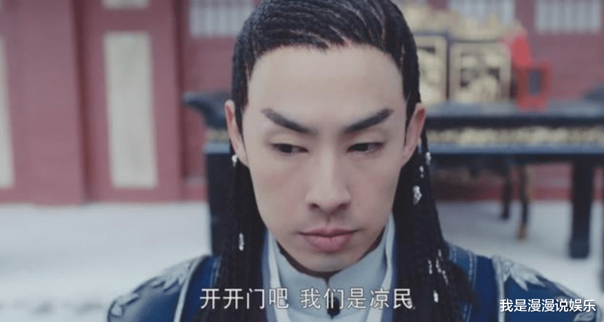 『冯绍峰』长得丑非要演绝世美男子的男星！冯绍峰已很勉强，最后一位笑出猪叫声