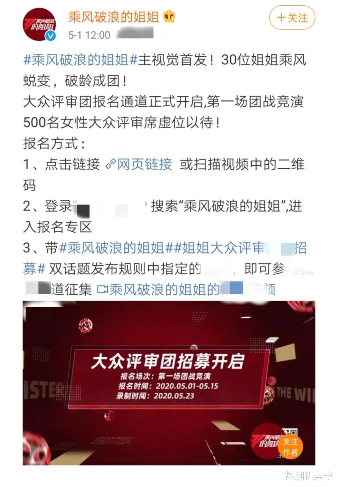 乘风破浪的姐姐▲《乘风破浪》未开播便满地瓜，大哭反抗制作组，现还传出扯头花？