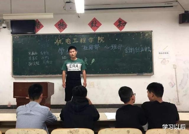 兰州|大一新生开学，躲不掉的“自我介绍”，教你3招让别人记住你！