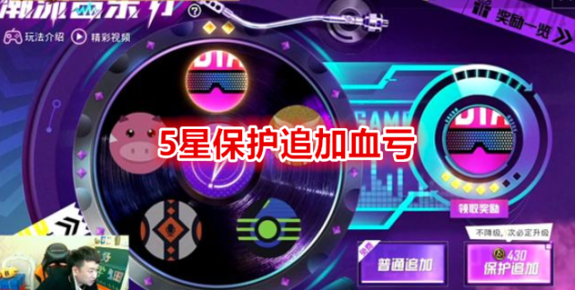 |主播公布最低价抽特斯拉方法，保护追加口诀火了，直接买钥匙的哭了