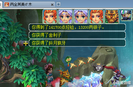 梦幻西游|梦幻西游：69第一超级简易诞生，老王直播刚展示，80万上架就被秒