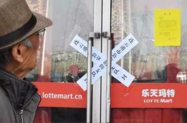 乐天集团|当年和中国“对抗”的韩国乐天，退出中国市场3年后，发展如何？