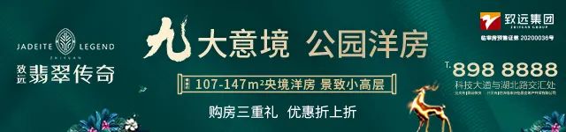 『隔离』刚刚！山东通报！女，30岁！255人隔离观察！