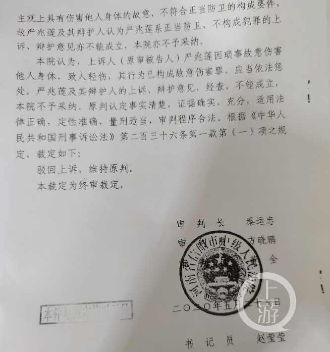 信阳|女子推开持锄闯家门者致其轻伤 获刑7月后申诉：“我是正当防卫”