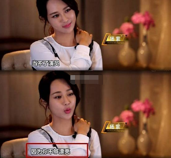 阿娇|宋丹丹为何敢说杨紫不漂亮？看到她年轻时的长相，还以为看到了热巴
