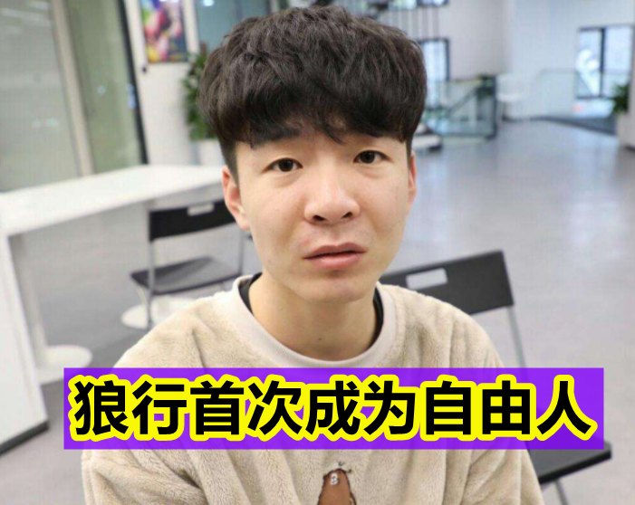 上单|LPL“上单离队潮”袭来，UZI忍不住发文暗示，狼行的回应耐人寻味