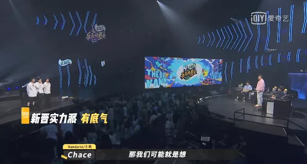 莉莉安|《乐夏2》这支乐队被连着骂了几期后，终于牛逼了一次！