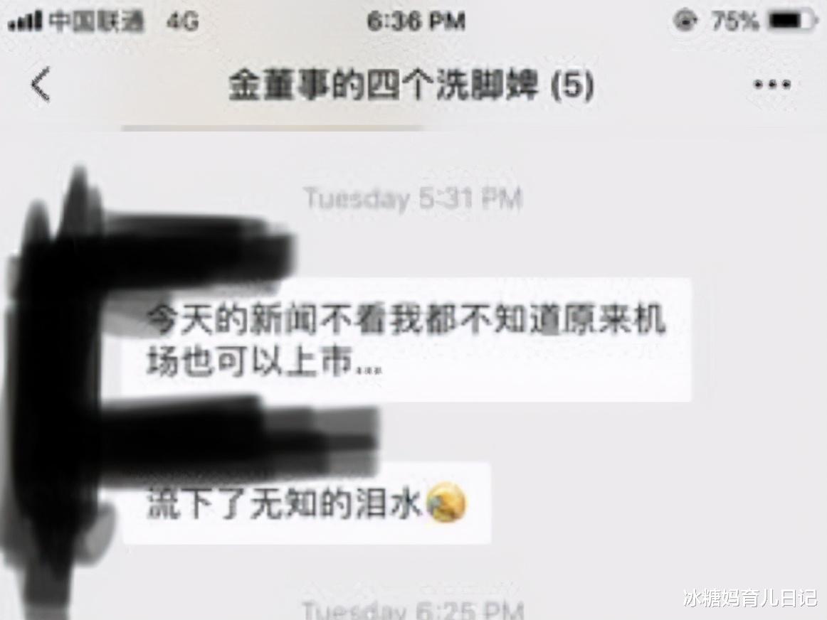 宿舍|大学宿舍“群名称”走红，现实版大型认亲现场，室友：叫爸爸！