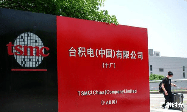 华为|尘埃落定！华为正式宣布，台积电也无力反抗，那个人高兴坏了