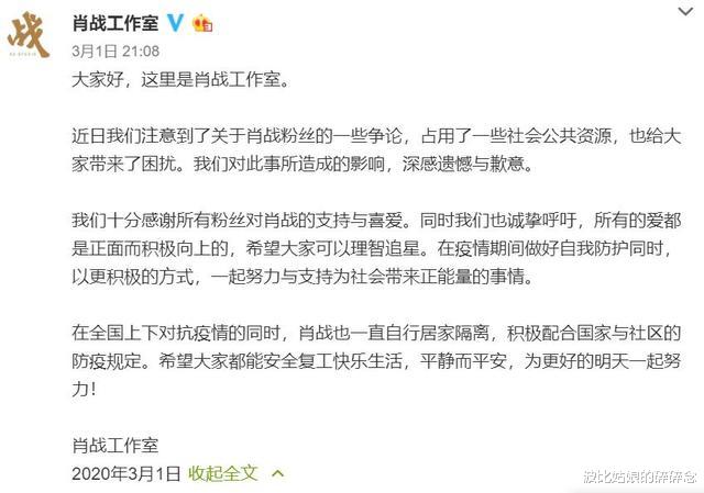 【黄景瑜】疑似黄景瑜前妻发文想轻生，都是靠耽美剧爆红，他比肖战更幸运