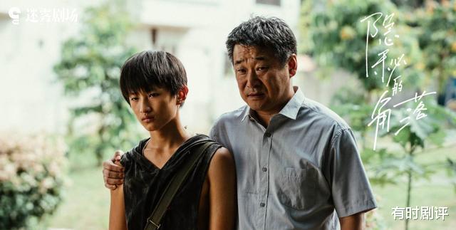 隐秘的角落|《隐秘的角落》火了，三位小戏骨的后续发展怎么样了？