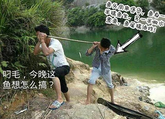 |嫌钓鱼太慢，就向河里倒16瓶农药！遵义这4名男子把事情搞大了