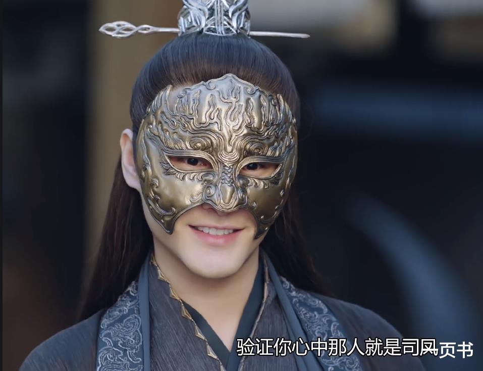 禹司凤|琉璃美人煞：璇玑前世是战神，昊辰是帝君，禹司凤、副宫主是谁？