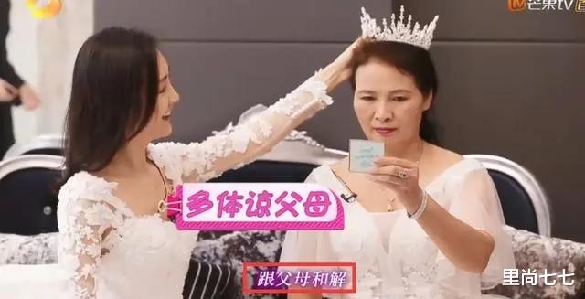 『王鸥』王鸥母女仨同框！与妹妹颜值差别大，妈妈态度冷漠对俩女儿大不同