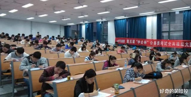 |公务员“国考”和“省考”的4点不同，过来人表示：要谨慎选择