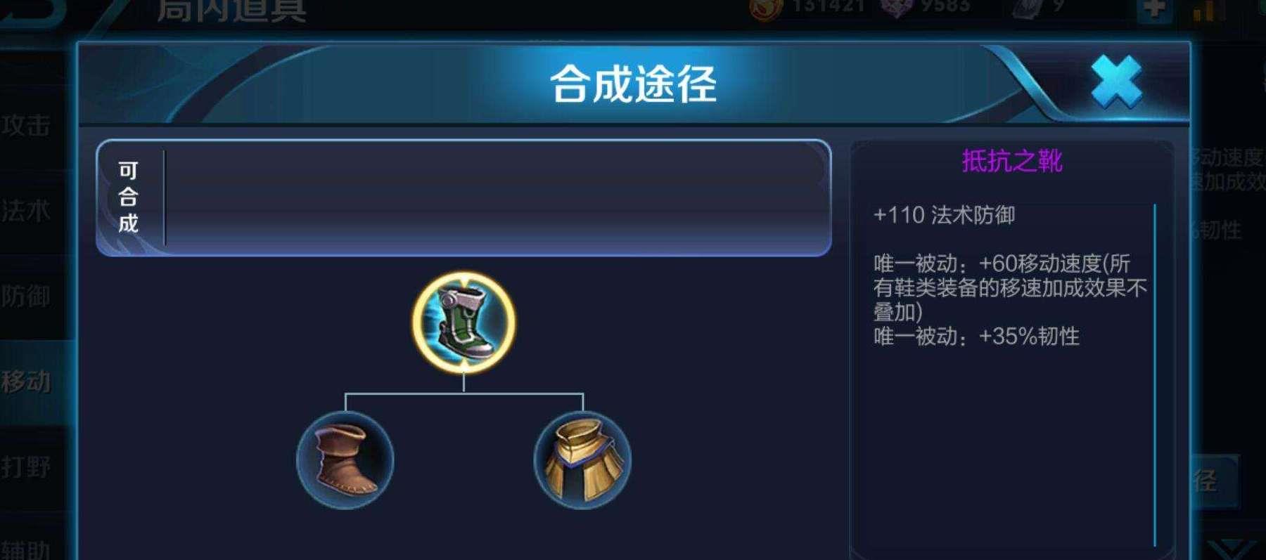 「夏侯惇」夏侯惇装备合成太慢？大神告诉你更改出装方式，中期就能满装