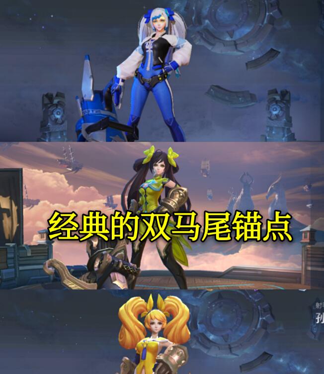 王者荣耀▲王者荣耀：又是锚点皮，520备香新情皮爆出，海报撞脸你的名字