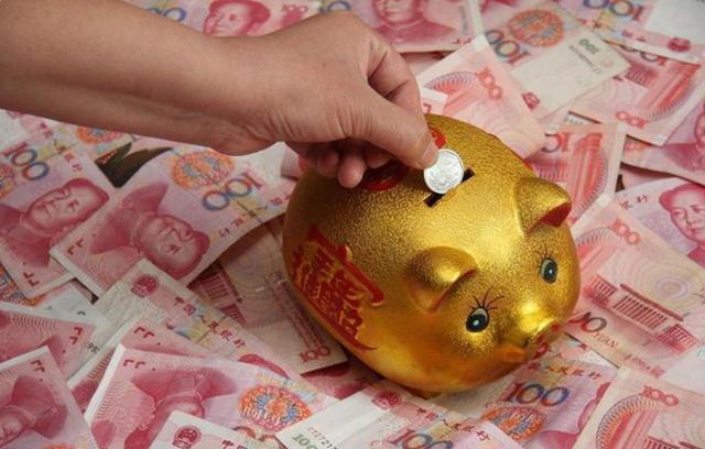 |家庭有13万存款算多吗？数据显示：存款达到“这个数”才算达标