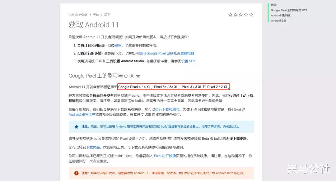 [壁纸]一张壁纸让安卓机集体崩溃，看看你的手机中招没！