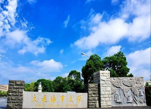 大连海事大学|这三所容易被考生忽视的211大学,实力很强,录取分数线也不高