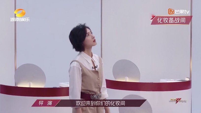 乘风破浪的姐姐|揭露《乘风破浪的姐姐》8个内幕！皇族内定，连化妆间都暗藏玄机