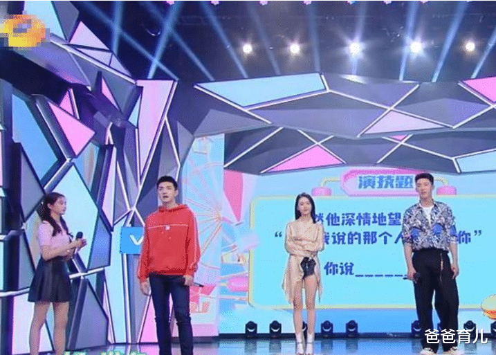 [靳东]当矮个子王子文遇上“腿精”关晓彤，脚踩恨天高，观众：依旧心酸