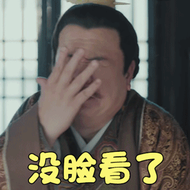 何晟铭|出道半生，他的标签只剩“无耻”了