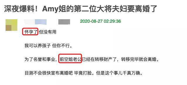 潘玮柏|结婚1个月,潘玮柏被曝离婚,他终于知道被骗了?